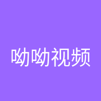 呦呦视频
